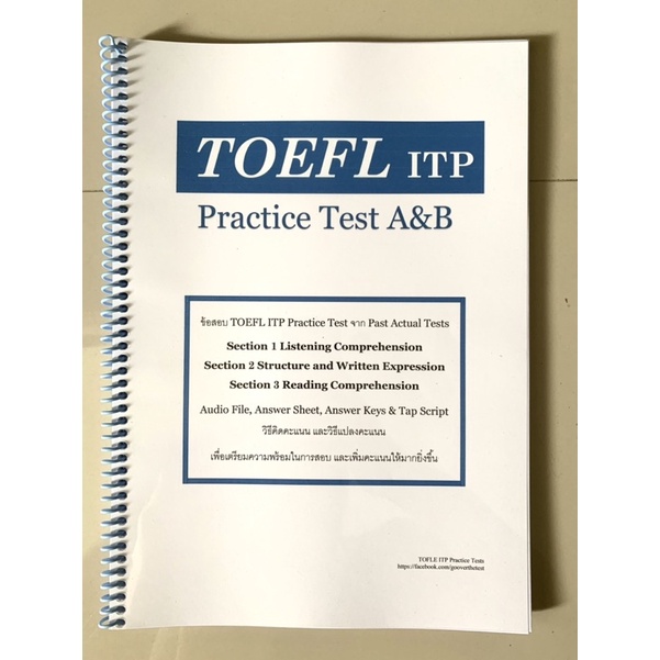 ❤️ข้อสอบ TOEFL ITP Practice Tests A&B (ข้อสอบเต็มชุด)