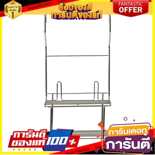 ชั้นแขวนที่เสียบมีด.วางเขียงKECH#HWS-B08 ชั้นวางของในครัว KITCHEN RACK KECH HWS- B08 STAINLESS STEEL 304