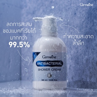 แอนตี้ แบคทีเรียล ชาวเวอร์ ครีมกิฟฟารีน|Giffarine Antibacterial Shower Cream|ลดการสะสมของแบคทีเรียมากกว่า99.5 %*