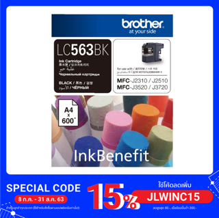 Brother LC-563BK Black Ink Cartridge ตลับหมึก สีดำ สำหรับเครื่องอิงค์เจ็ทรุ่น MFC-J2310, MFC-J2510, MFC-J3520, MFC-J3720