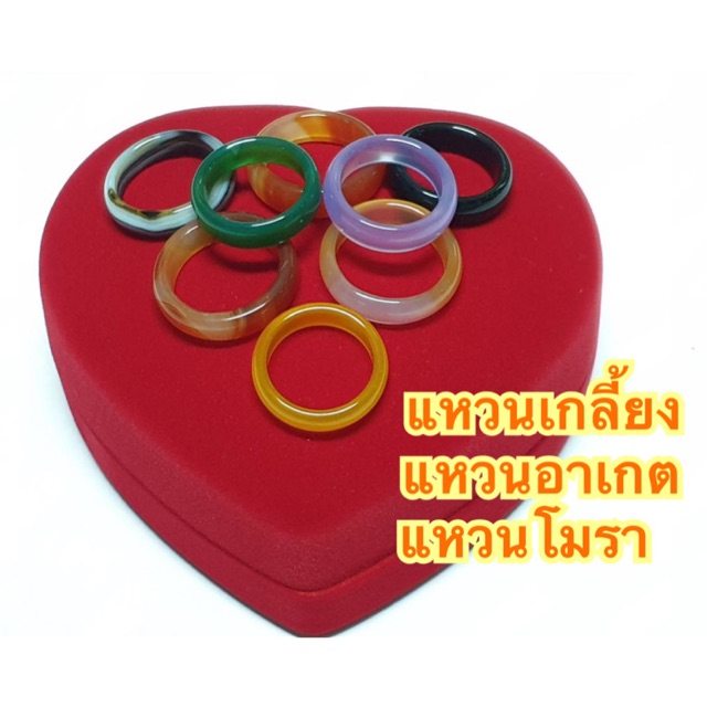แหวนเกลี้ย แบบเรียบๆ พร้อมส่ง