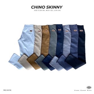 กางเกง Chino Skinny ทรงกระบอกเล็ก.