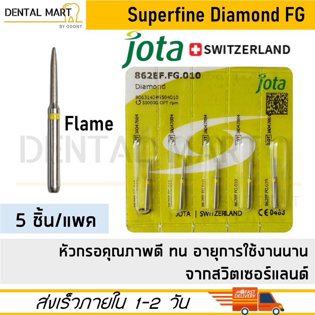 JOTA Dental Superfine Diamond bur (Flame) หัวกรอไดมอนด์ burs คาดเหลือง ขัดคอมโพสิต 862EF.FG.010