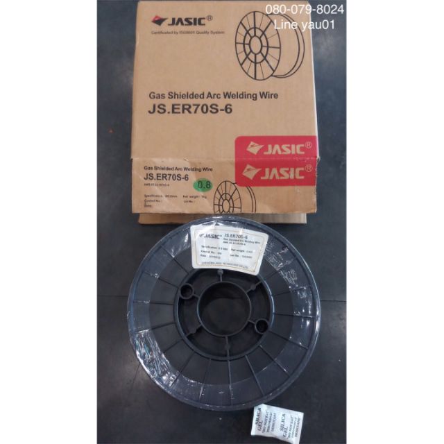 ลวดเชื่อมมิก ( ลวดเชื่อม MIG, ลวดเชื่อม MIG/MAG, ลวดเชื่อม CO2 ) JASIC JS.ER70 S-6 ขนาด 0.8 มิลลิเมต