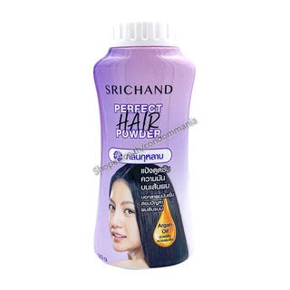 SRICHAND Perfect Hair Powder แป้งโรยผมศรีจันทร์ เพอร์เฟค แฮร์ พาวเดอร์ ขนาด 30 กรัม