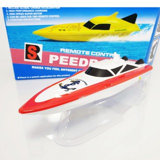 SpeedBoat 100B4 2.4GHz - Red เรือไฟฟ้าเรือยานพาหนะชุดรีโมทคอนโทรลเรือของเล่นสำหรับเด็ก