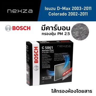 Bosch กรองแอร์ Isuzu D-Max 2012-2019 / MU-X 2014-2019 C5861