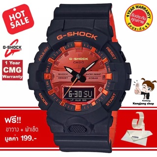 Casio G-Shock GA-800BR-1ADR รุ่นสีพิเศษ ของแท้ 💯% ประกันศูนย์ CMG 1 ปี ราคาเซลล์พิเศษ