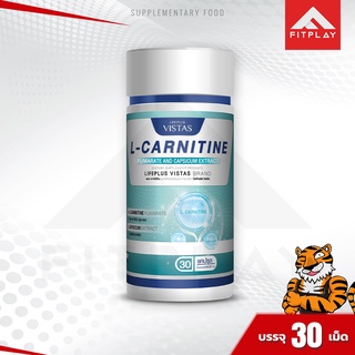 Lifeplus Vistas L-Carnitine  เสริมระบบการเผาผลาญ ออกกำลังกาย  (1 กระปุก) มี 30 แคปซูล