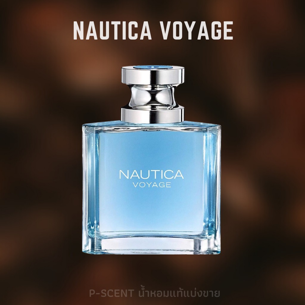 น้ำหอมแท้แบ่งขาย Nautica Voyage Nautica