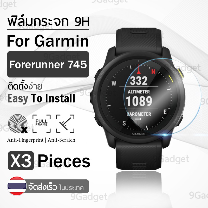 กระจก 2.5D – นาฬิกา Garmin Forerunner 745 แบบสุญญากาศ ฟิล์มกันรอย กระจกนิรภัย เต็มจอ - Premium 2.5D Curved Glass