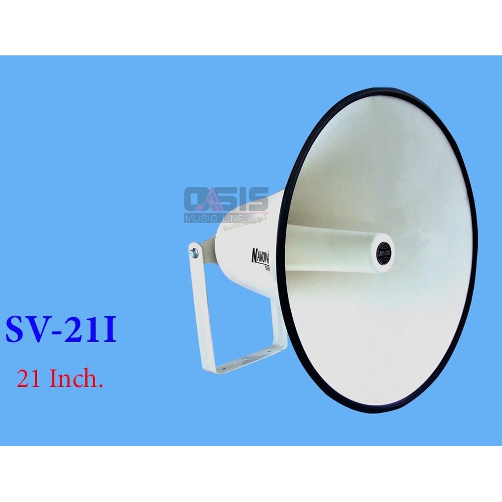 (รวมVAT) ปากลำโพงฮอร์น NANOVA SV-21I ปากฮอร์น 21นิ้ว Nanova SV-21 I HORN SPEAKER