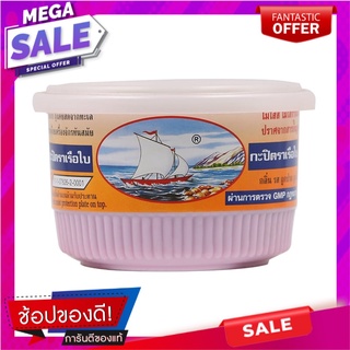 เรือใบกะปิระยอง 175กรัม เครื่องปรุงรสและเครื่องเทศ 175 grams of shrimp paste, Rayong