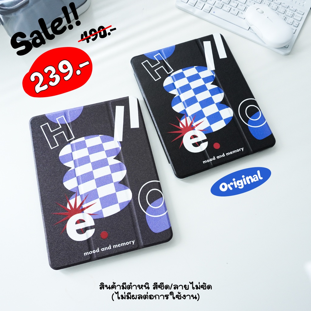 SALE 119.- *พร้อมส่ง* เคสไอแพดสกรีนลาย mood and memory (สินค้ามีตำหนิไม่มีผลต่อการใช้งาน)