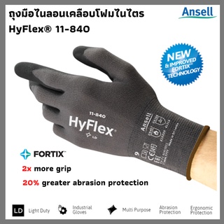 ถุงมือเคลือบโฟมไนไตร Ansell HyFlex® รุ่น 11-840