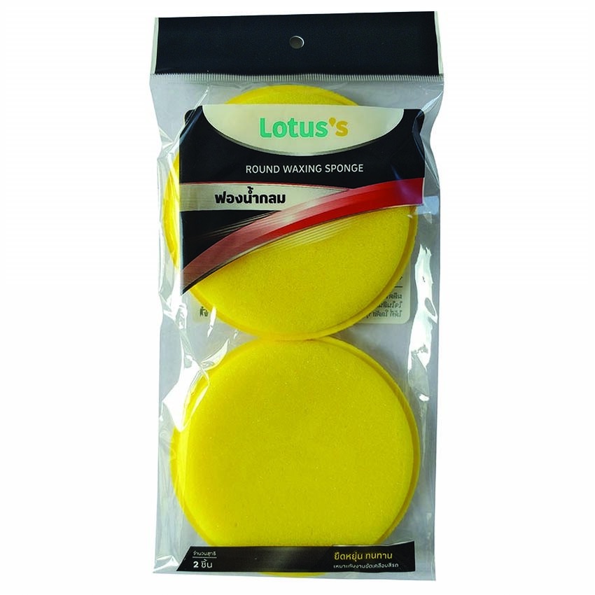 #ฟองน้ำขัดสีรถ #ฟองน้ำกลม #LOTUSS #งานขัดสีรถ #อุปกรณ์ดูแลรถยนต์