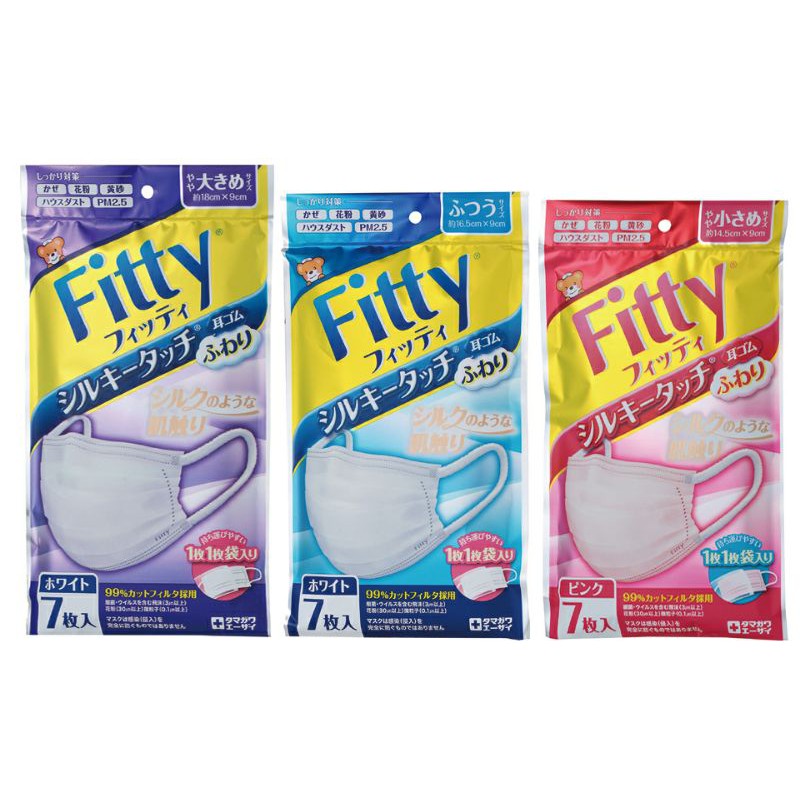สินค้านำเข้าจากญี่ปุ่น Fitty®Silky Touch นุ่มพิเศษ 7ชิ้น ถุงซิลแยกห่อทุกชิ้น