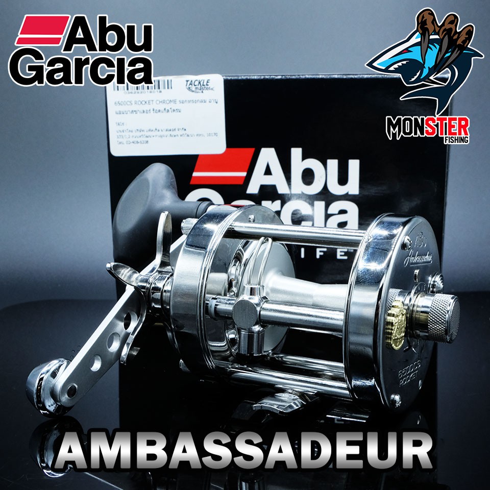 Abu Garcia Ambassadeur Rocket 6500cs Rocket Chorme ส เง น Shopee Thailand