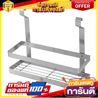 ชั้นแขวนสเตนเลสวางในครัว1ชั้น PANEL KECH ชั้นวางของในครัว STAINLESS STEEL HANGING SHELF KECH PANEL 1-TIER