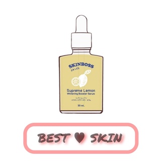 Lemon Serum Skinboss เซรั่มเลม่อน บูสผิวใส