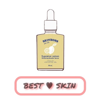 Lemon Serum Skinboss เซรั่มเลม่อน บูสผิวใส