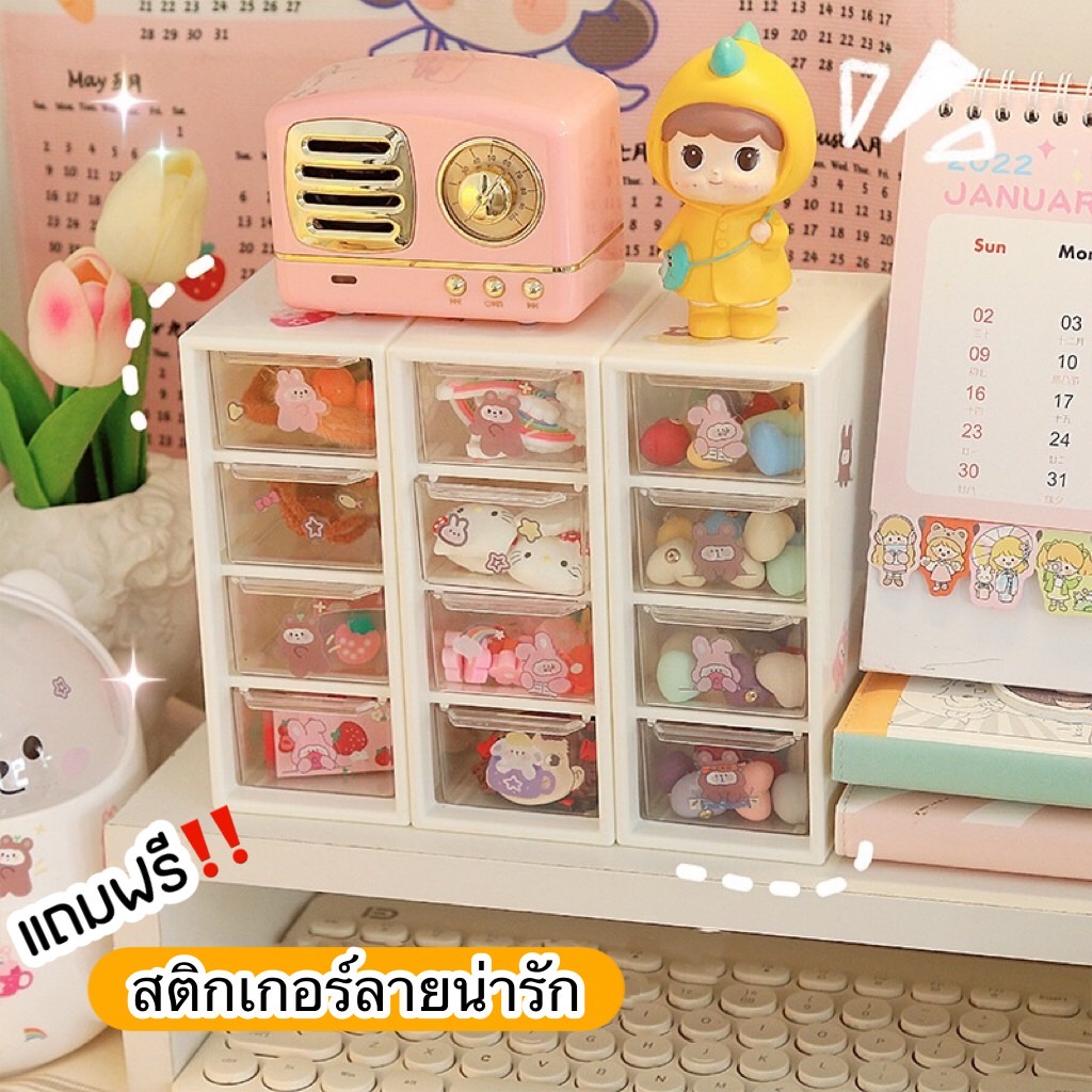 FanKe แถมฟรีสติกเกอร์ กล่องใส่ของ มีลิ้นชัก เก็บเครื่องเขียน เครื่องประดับ มี 3 ขนาด