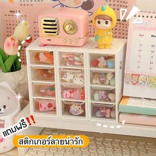 FanKe แถมฟรีสติกเกอร์ กล่องใส่ของ มีลิ้นชัก เก็บเครื่องเขียน เครื่องประดับ มี 3 ขนาด