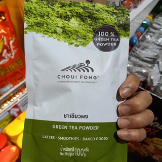 ecook ฉุยฟง กรีนที พาวเดอร์ chout fong green tea powder 100g