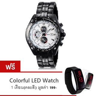 Curren นาฬิกาข้อมือผู้ชาย สายสแตนเลส รุ่น C8083 ( แถมฟรี Colorful LED )