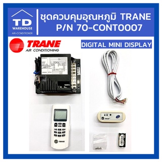 ชุดควบคุมอุณหภูมิ TRANE P/N 70-CONT0007 เทอร์โมสแตท DIGITAL MINI DISPLAY THERMOSTAT