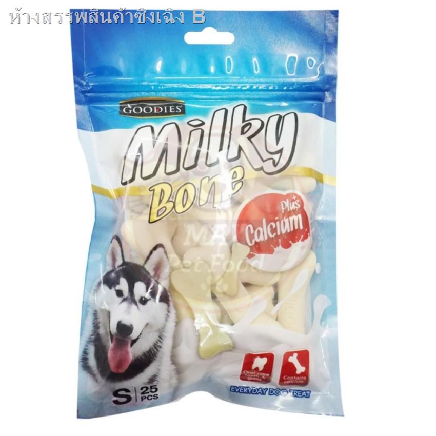 ▩✢☒Goodies ขนมขัดฟันสุนัขรูปทรงกระดูก Goodies Milky Boneรสนม ไซส์S(25ชิ้น)