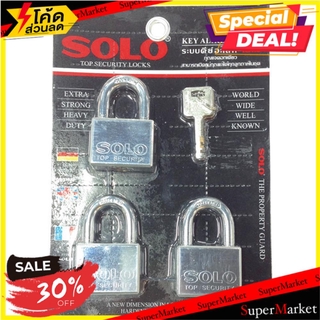 ถูกที่สุด✅  กุญแจคีย์อะไลท์ SOLO 4507 SQC 45 มม. 3 ตัว/ชุด กุญแจคล้อง SOLO45MM 4507 SQC SS KA PADLOCK 3EA/SET