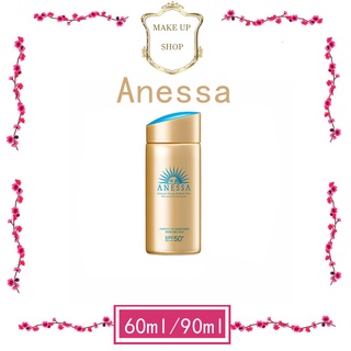 ✨✨แท้ พร้อมส่ง Anessa Perfect UV Sunscreen Skincare Milk 60mlแอนเนสซ่า เพอร์เฟ็ค ยูวี ซันสกรีนมิลค์