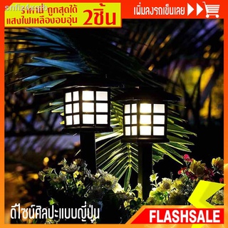 Flash sale!!! Delivery from Thai solar Japanese house light pack 2