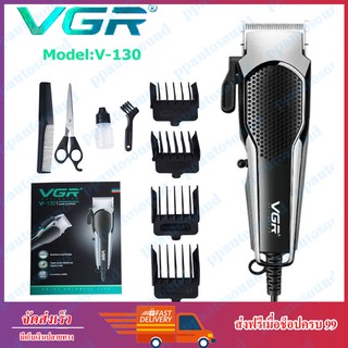 VGR รุ่น V-130 แบตตาเลี่ยนตัดผม แบตตาเลี่ยนแบบมีสายสำหรับมืออาชีพ 7W แกะลาย กันขอบ อุปกรณ์ครบเซต ปัตตาเลี่ยน แบตตาเลี่ยน