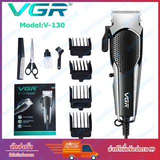 VGR รุ่น V-130 แบตตาเลี่ยนตัดผม แบตตาเลี่ยนแบบมีสายสำหรับมืออาชีพ 7W แกะลาย กันขอบ อุปกรณ์ครบเซต ปัตตาเลี่ยน แบตตาเลี่ยน