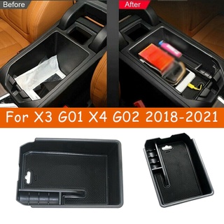 Dinghingxi1 กล่องเก็บของที่พักแขนคอนโซลกลางรถยนต์ พร้อมแผ่นยาง สําหรับ BMW X3 G01 X4 G02 2018-2021