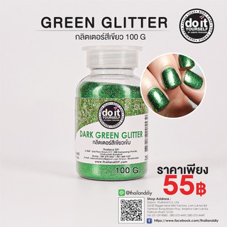 GREEN GLITTER กลิตเตอร์สีเขียว