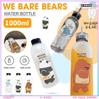 1000ml-We เปลือยหมีขวดน้ำแบบพกพาแพนด้าน้ำถ้วยที่มีฝาปิดรั่วซึมฟางถ้วยสำหรับยิมและแก้วเดินทาง