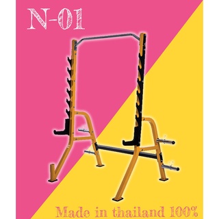 SETKO N-01 Squat Rack .