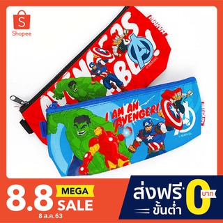 กระเป๋าดินสอ ซองซิป MARVEL สีแดง,น้ำเงิน AVGB206-2 1/ชิ้น