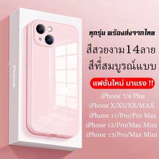 จัดส่งทันที เคสไอโฟนX เคสไอโฟนXsmax เคสไอโฟน iphone 7 8 plus พลัส 12 12pro 12promax ใช้นานไม่เหลือน ระบายความร้อนเร็ว#01