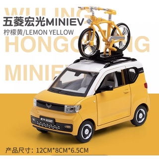 รถโมเดลเหล็ก wuling mini EV สเกล1:24 มีไฟมาพร้อมโมเดลจักรยาน รายละเอียดสวยทั้งภายนอกและภายในเป็นงานโมเดลแบบตั้งโชว์