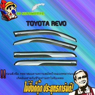 กันสาด/คิ้วกันสาด Toyota REVO โตโยต้า รีโว่ 4ประตู สีบรอนซ์ตาข่ายดำ