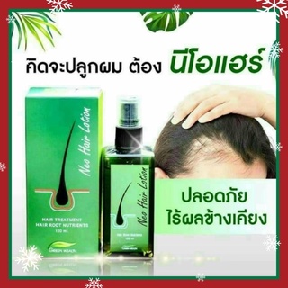 นีโอแฮร์โลชั่น (1ขวด) Neo Hair Lotion สเปรย์ปลูกผม