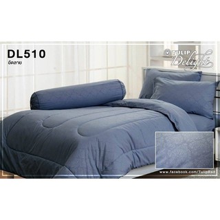 Tulip Delight ผ้าปูที่นอน (ไม่รวมผ้านวม) EMBOSS DL510