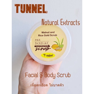 🔥🔥 ทันเนิล สครับข้าวหอมทองคำวอลนัท / TUNNEL WALNUT AND RICE GOLD SCRUB (核桃黄金米磨砂膏)🔥🔥