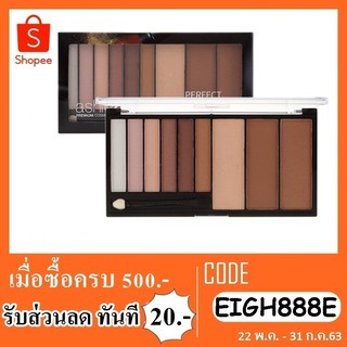 อายแชโดว์ ASHLEY A-296