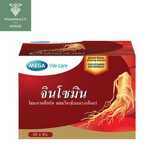 Mega ginsomin 160 capsules (20แผง x 8เม็ด)