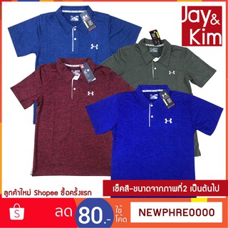 U-เสื้อโปโลลำลอง-ออกกำลังกายชาย รุ่น Slim Fit แถบขาว